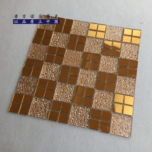 Embossed Glass Mosaic Tile