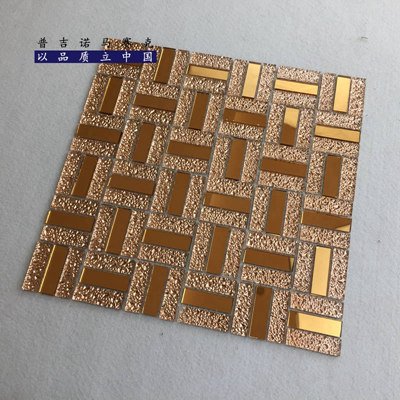 Gold-Tint Glass Mosaic Tile