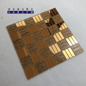 Textured Glass Mosaic Tile