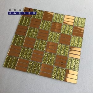 Multi-Tone Glass Mosaic