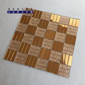 3D Effect Glass Mosaic Tile