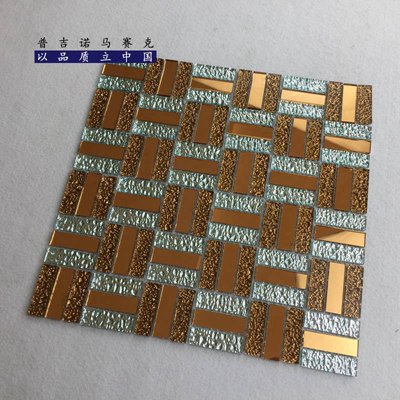 Irregular Pattern Glass Mosaic