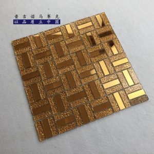 Textured Clear Glass Mosaic