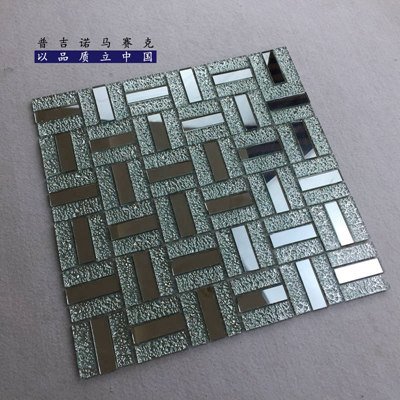 Matte and Gloss Glass Mosaic