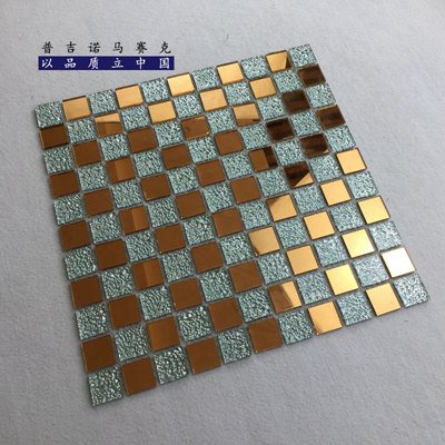 Beveled Glass Mosaic Tile