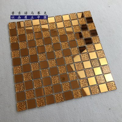 Sparkling Glass Mosaic Tile