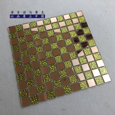 Frosted and Clear Glass Mosaic