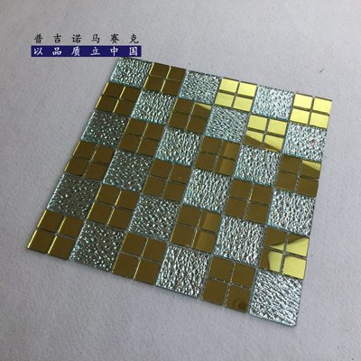 The glass surface shimmers under light, providing a sparkling effect perfect for feature walls.