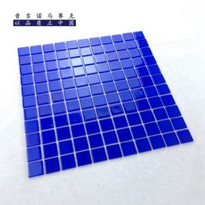 Blue Crystal Glass Mosaic Tile
