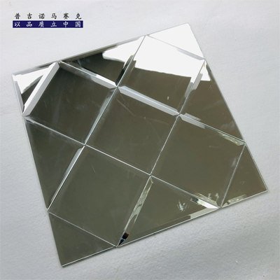 Black Glass Mirror Mosaic Tile