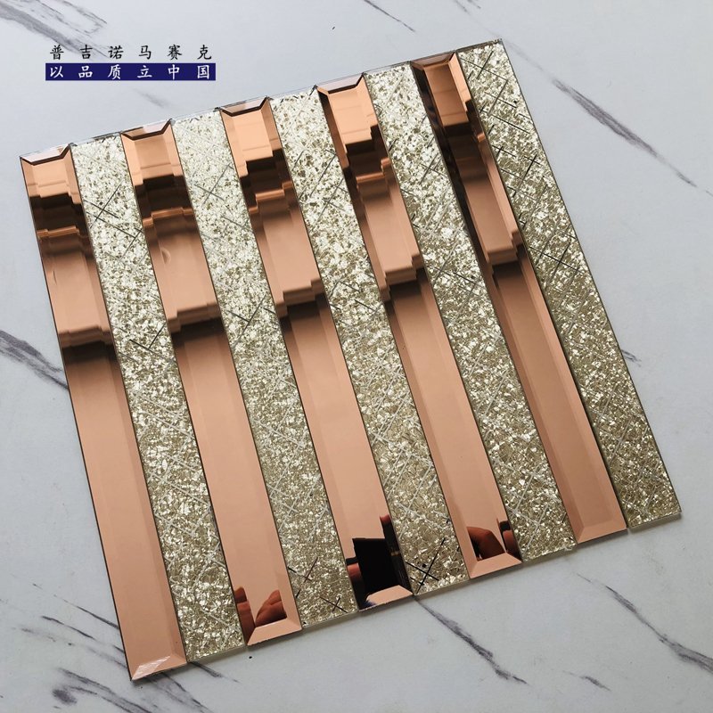 CM-MR-158 Rose Gold and Silver Strip Mirror Mosaic Tile mosaic tile