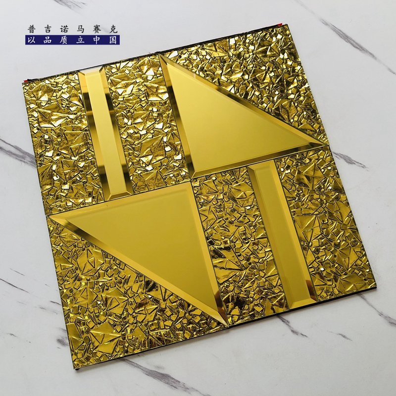 CM-MR-242 Gold and Green Textured Diamond Mirror Mosaic Tile mosaic tile