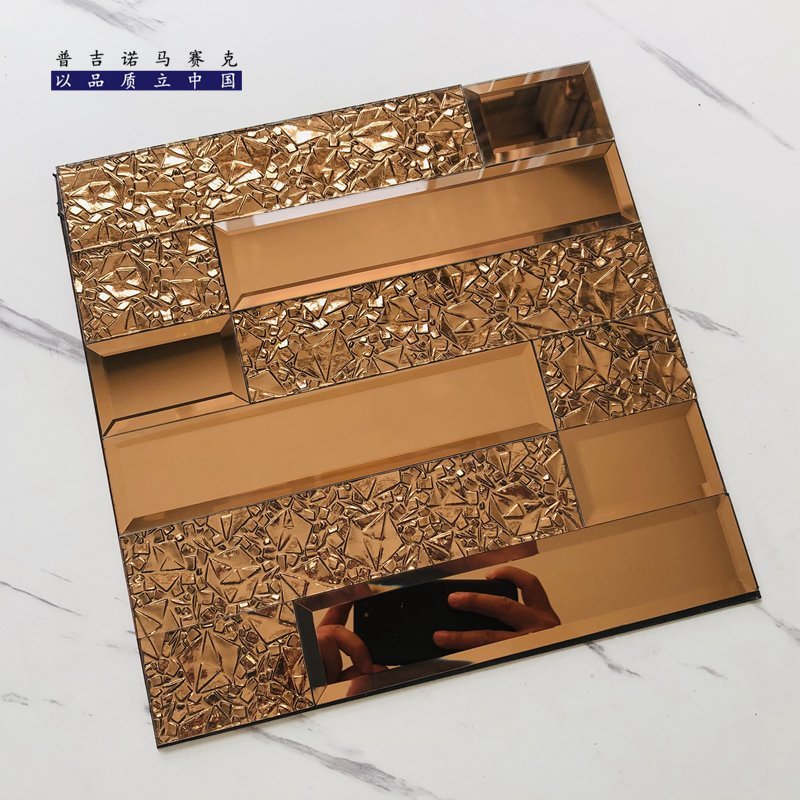 CM-MR-291 Rose Gold Textured Mirror Mosaic Tile mosaic tile