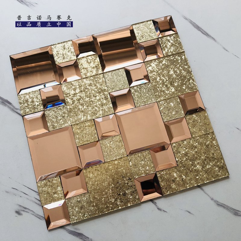 CM-MR-303 Rose Gold Brick Pattern Mirror Mosaic Tile mosaic tile