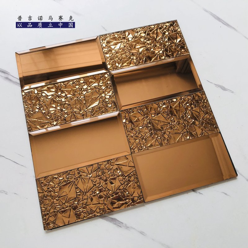 CM-MR-311 Rose Gold Textured Brick Mirror Mosaic Tile mosaic tile