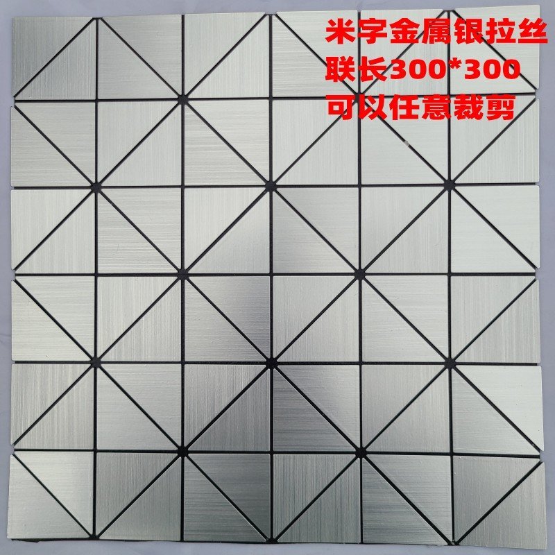 Silver White Square Metal Mosaic Tile CM-MT-100 mosaic tile