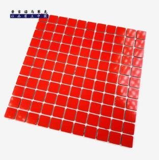 Red Square Metal Mosaic Tile mosaic tile