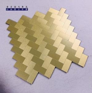 Gold Stepped Metal Mosaic Tile mosaic tile